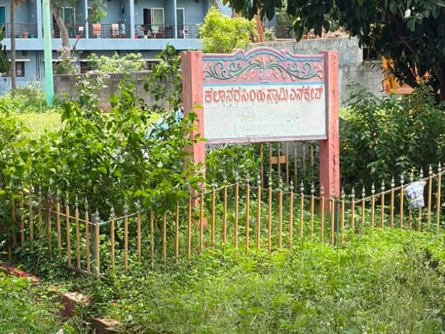 Residential Plot in Bugathagalli for resale Mysore. The reference number is 20425391