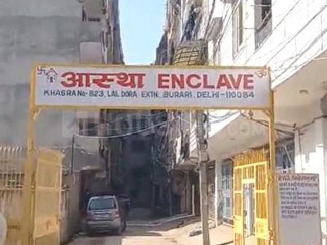 Residential Plot in Burari for resale New Delhi. The reference number is 21067543