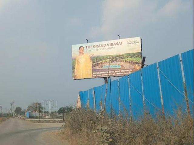 Residential Plot in Balya Kheda for resale Indore. The reference number is 19797694