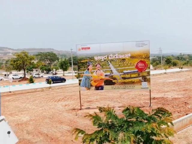 Residential Plot in Bannikuppe for resale Bengaluru. The reference number is 20762565