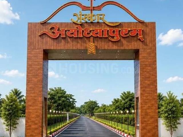 Residential Plot in Barela for resale Jabalpur. The reference number is 21318759