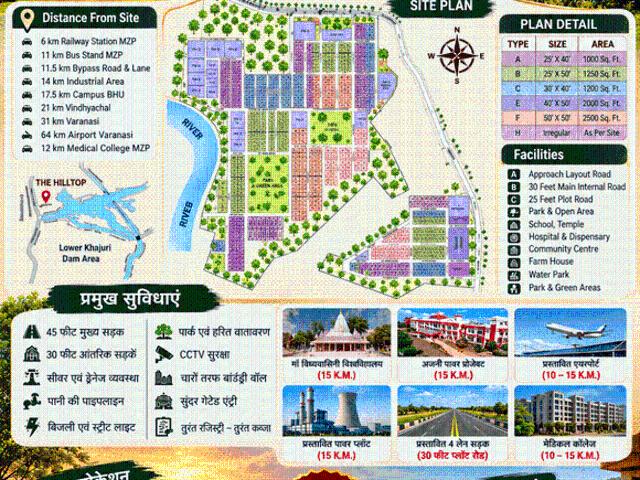 Residential Plot in Barkachhakalan for resale Mirzapur. The reference number is 21238643