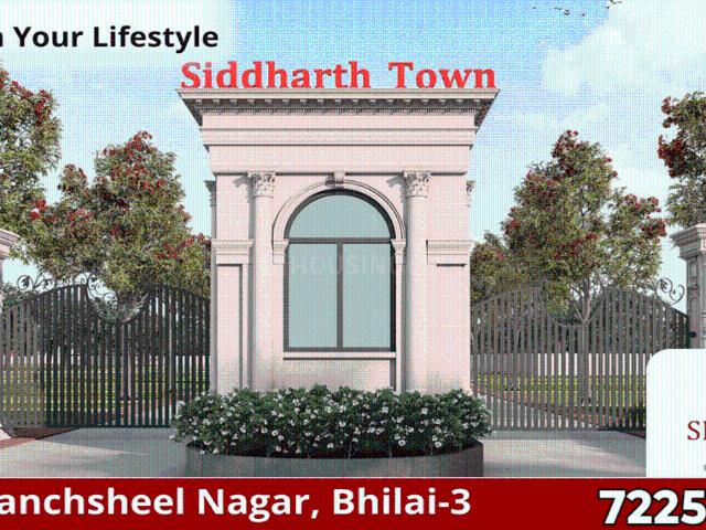 Residential Plot in Bhilai Marshalling Yard for resale Charoda. The reference number is 17524571