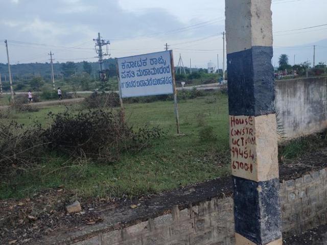 Residential Plot in Chunchanakuppe for resale Bengaluru. The reference number is 7689410