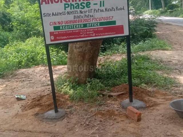 Residential Plot in Dayalpur Daulatpur for resale Patna. The reference number is 20987524