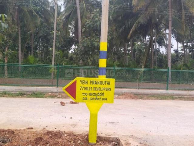Residential Plot in Jayapura for resale Mysore. The reference number is 15021642