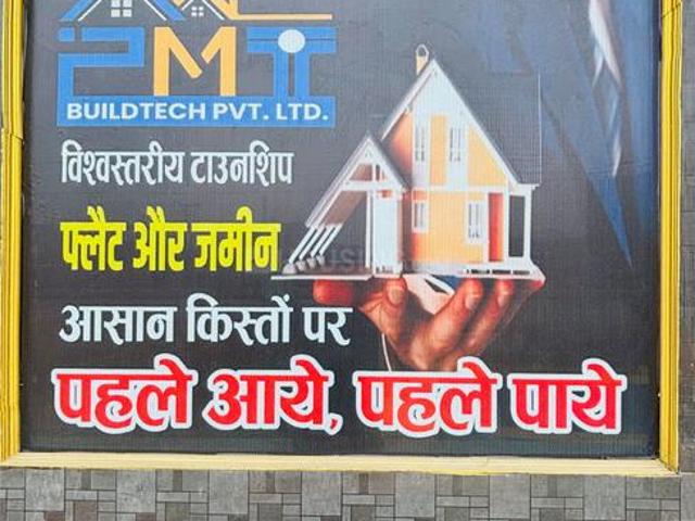 Residential Plot in Kathalbari for resale Darbhanga. The reference number is 16930416