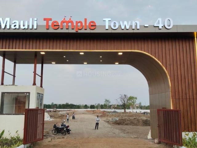 Residential Plot in Kotewada for resale Nagpur. The reference number is 21091575