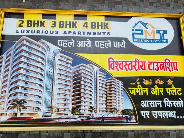 Residential Plot in Lakshmisagar for resale Darbhanga. The reference number is 16810997