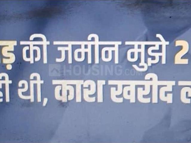 Residential Plot in Laheriasarai for resale Darbhanga. The reference number is 16831202