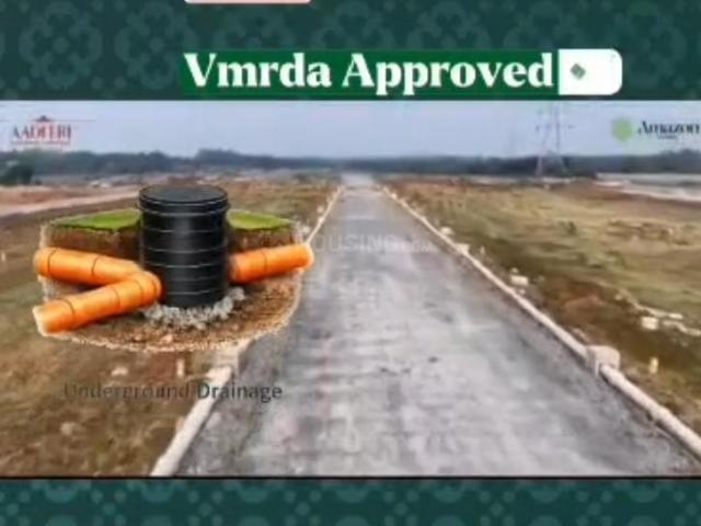 Residential Plot in Lankela Palem for resale Visakhapatnam. The reference number is 20267690