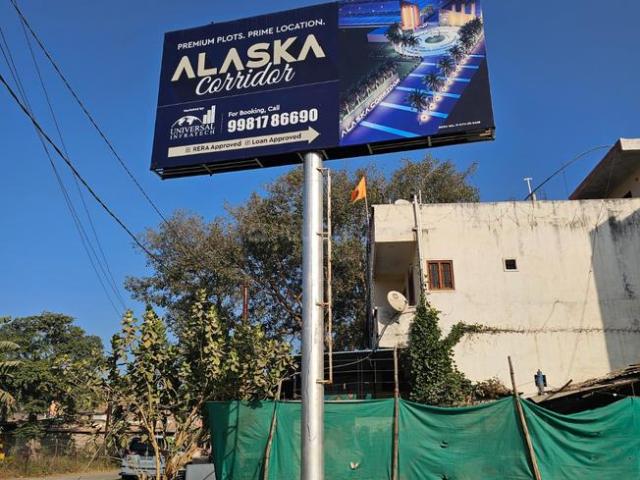 Residential Plot in Super Corridor for resale Indore. The reference number is 19057050