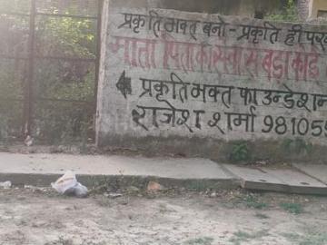 Residential Plot in Sector 13 Dwarka for resale New Delhi. The reference number is 20271332