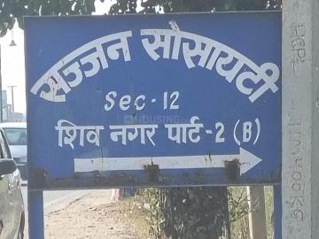 Rewari Haryana, Rewari District, Haryana State