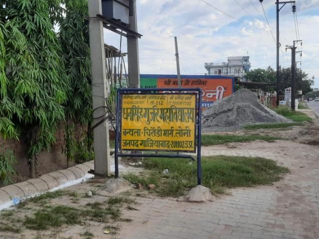 Residential Plot in Shivaji Nagar for resale Bengaluru. The reference number is 12882239