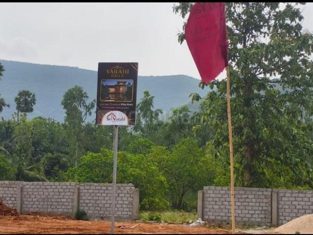 Residential Plot in Simhachalam for resale Visakhapatnam. The reference number is 20635351