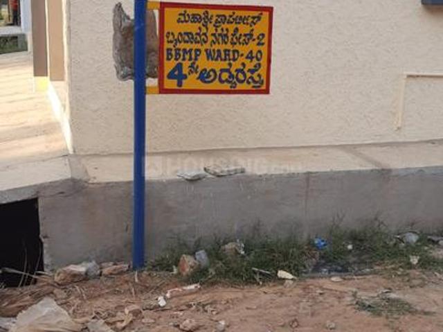 Residential Plot in Tippenahalli for resale Bengaluru. The reference number is 21053925