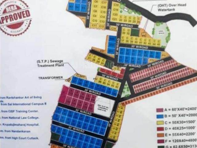 Residential Plot in Trisulia for resale Cuttack. The reference number is 20212138