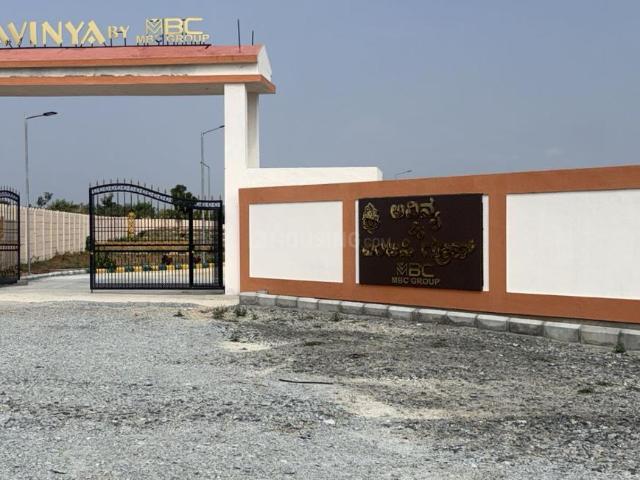 Residential Plot in Vemagal for resale Kolar. The reference number is 20610507