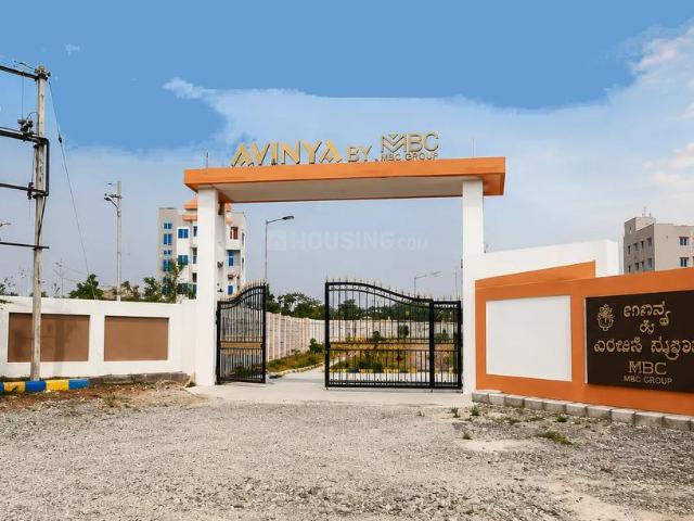Residential Plot in Vemagal for resale Kolar. The reference number is 21360030
