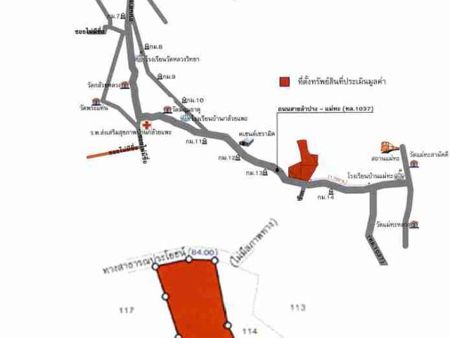 โรงงาน 13541.3 ตร.วา อำเภอเมืองลำปาง จังหวัดลำปาง 64.5M
