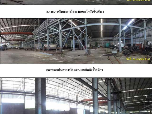 โรงงาน 16263 ตร.วา อำเภอพระสมุทรเจดีย์ จังหวัดสมุทรปราการ 510.6M
