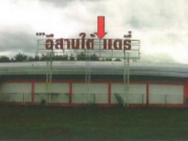โรงงาน 12981 ตร.วา อำเภอปราสาท สุรินทร์ 26.8M