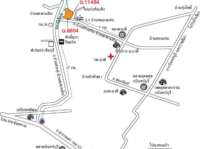 โรงแรมใกล้แม่น้ำแควใหญ่ แก่งหินเพิง ถนนบ้านสระแท่น บ้านสะพานดิน ตำบลสำพันตา อำเภอนาดี จังหวัดปราจีนบุรี30011 0 ธนกฤา