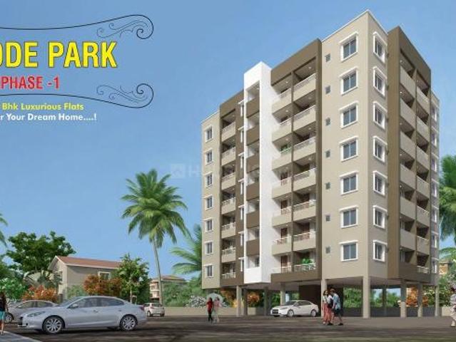 Sarode Park,Pathardi Phata 1 BHK Apartment For Sale Nashik
