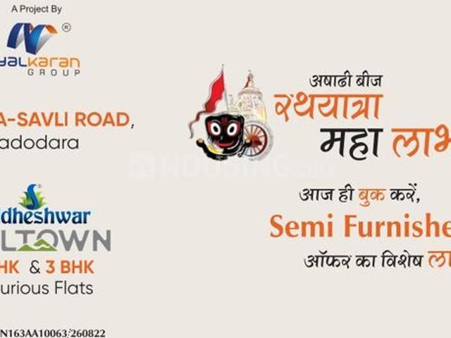 Shree Siddheshwar Hilltown,Sama Savli 3 BHK Apartment For Sale Vadodara