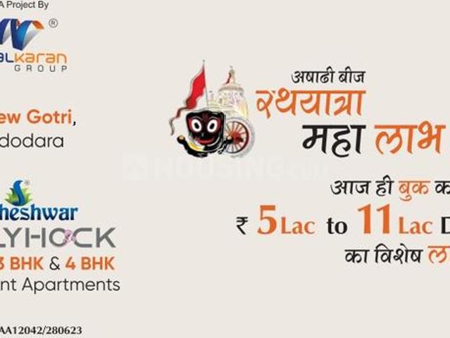 Shree Siddheshwar Hollyhock,New Gotri 4 BHK Apartment For Sale Vadodara