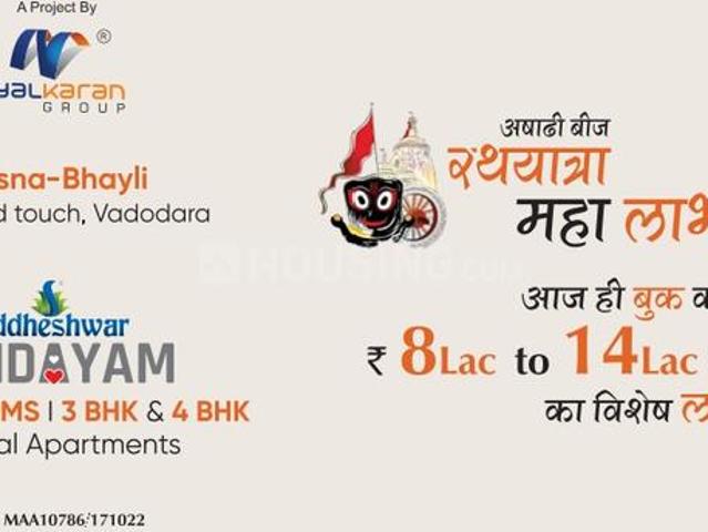 Shree Siddheshwar Hridayam,Bhayli 4 BHK Apartment For Sale Vadodara
