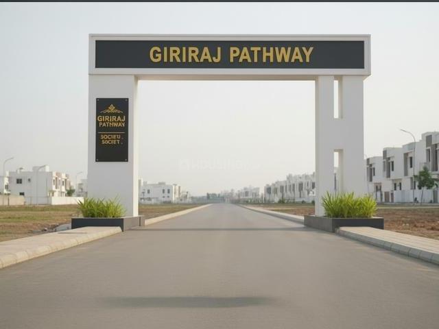 Shri Girraj Pathway,Govardhan Residential Plot For Sale Mathura