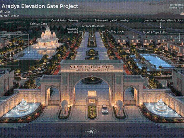 Shri Vrinda Aradhaya,Barsana Residential Plot For Sale Mathura