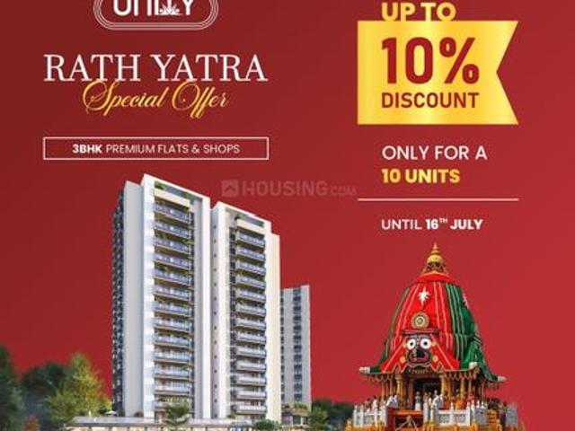 Sundaram Unity,Waghodia Road 3 BHK Apartment For Sale Vadodara